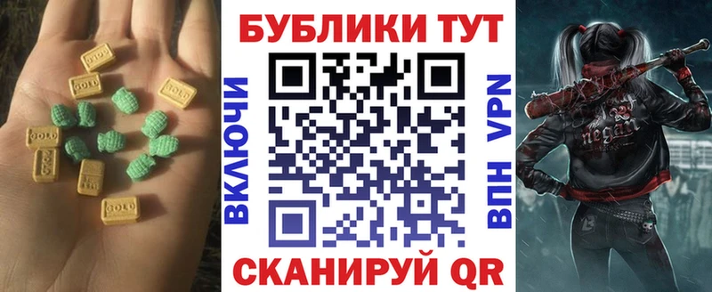 Экстази ешки  Купить закладки  Новосиль 