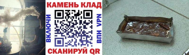 Купить где Новосиль ГАШ гарик