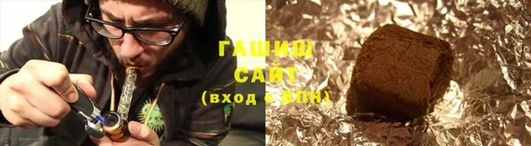 спиды Гусь-Хрустальный