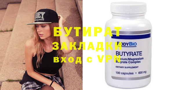 PSILOCYBIN Гусев
