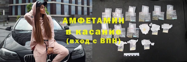 спиды Гусь-Хрустальный