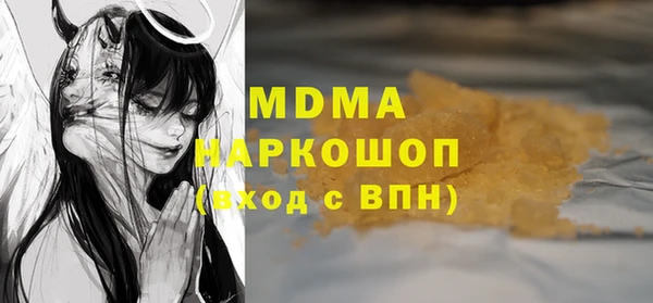 спиды Гусь-Хрустальный