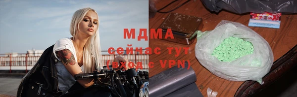 героин Гусиноозёрск