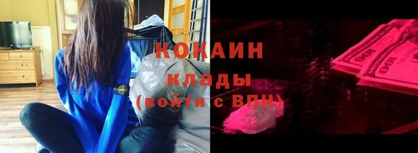 героин Гусиноозёрск