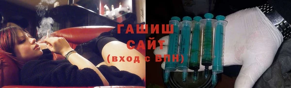 героин Гусиноозёрск