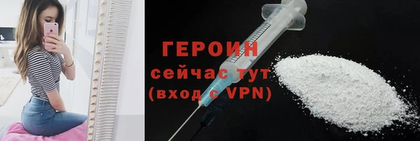 спиды Гусь-Хрустальный