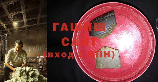 спиды Гусь-Хрустальный