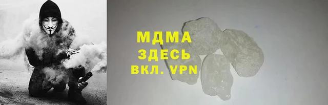 спиды Гусь-Хрустальный