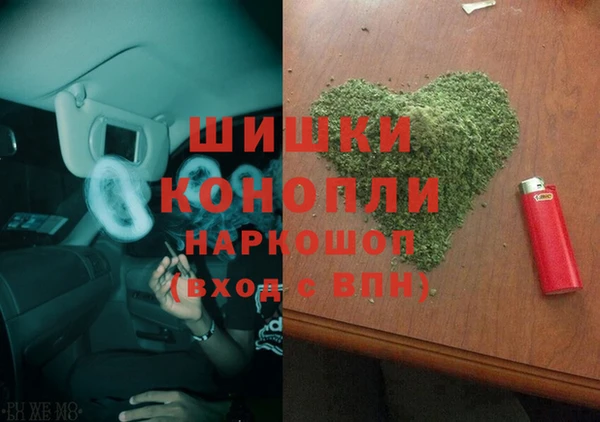 спиды Гусь-Хрустальный