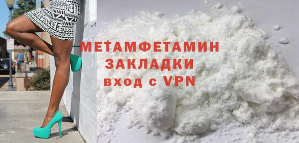 стаф Дмитров