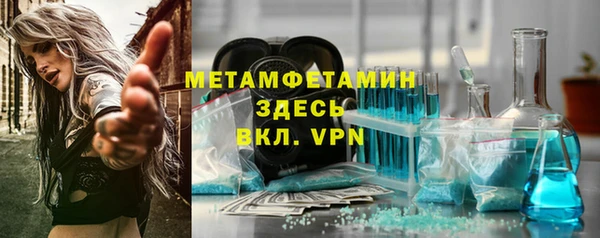 спиды Гусь-Хрустальный