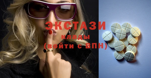 спиды Гусь-Хрустальный