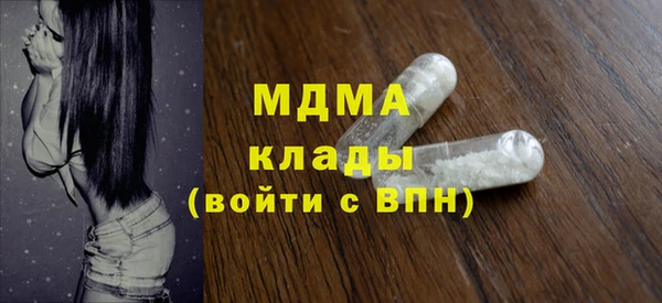 PSILOCYBIN Гусев