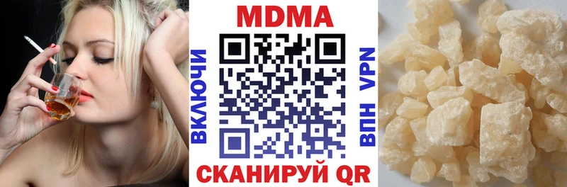 Купить где  Новосиль  MDMA crystal 