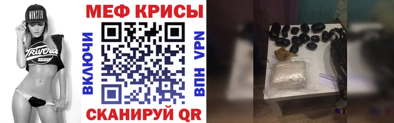 Мефедрон 4 MMC  Купить где  Новосиль 