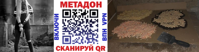 Купить закладки  Новосиль  МЕТАДОН белоснежный 