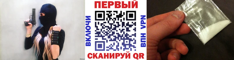 Первитин Декстрометамфетамин 99.9%  Купить закладки  Новосиль 