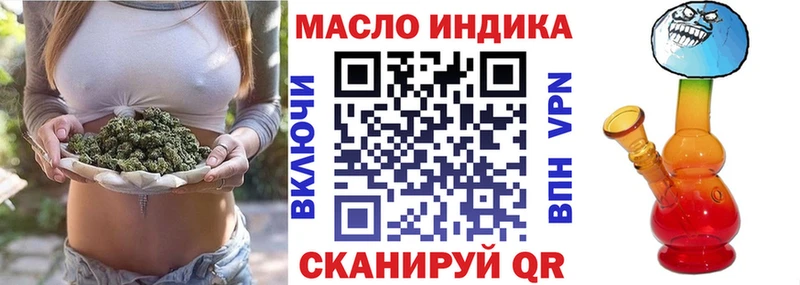 Купить закладки  Новосиль  ТГК концентрат 